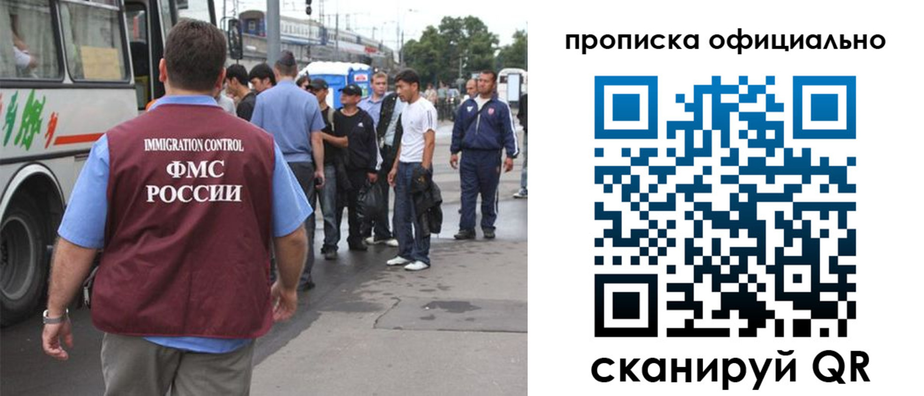 прописка для военкомата в Ржеве