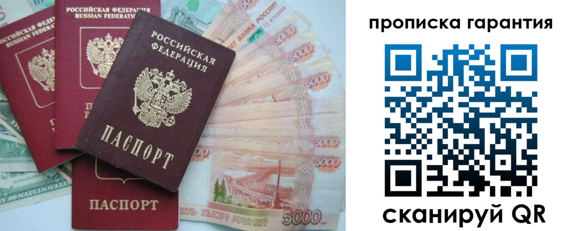 регистрация для школы в Ржеве
