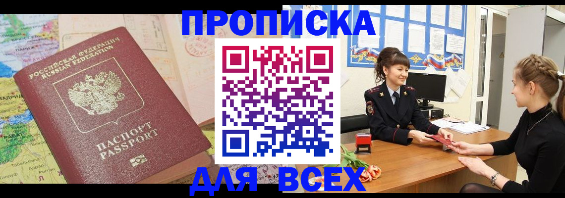 регистрация для школы в Ржеве