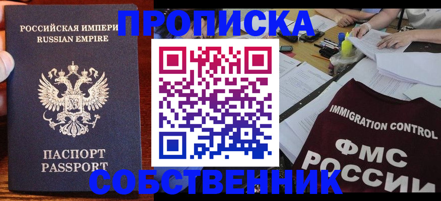 форма 3 в Ржеве