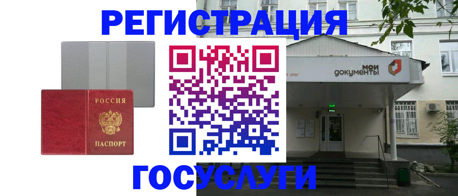 прописка гарантия в Ржеве