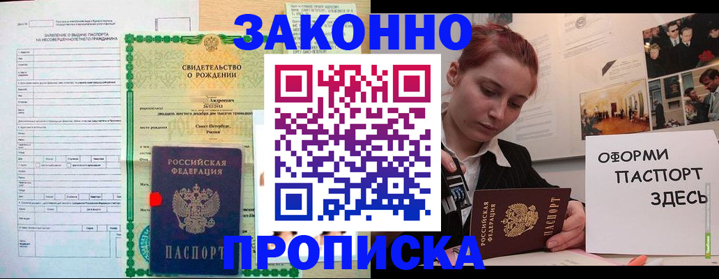 временная регистрация поиск в Ржеве